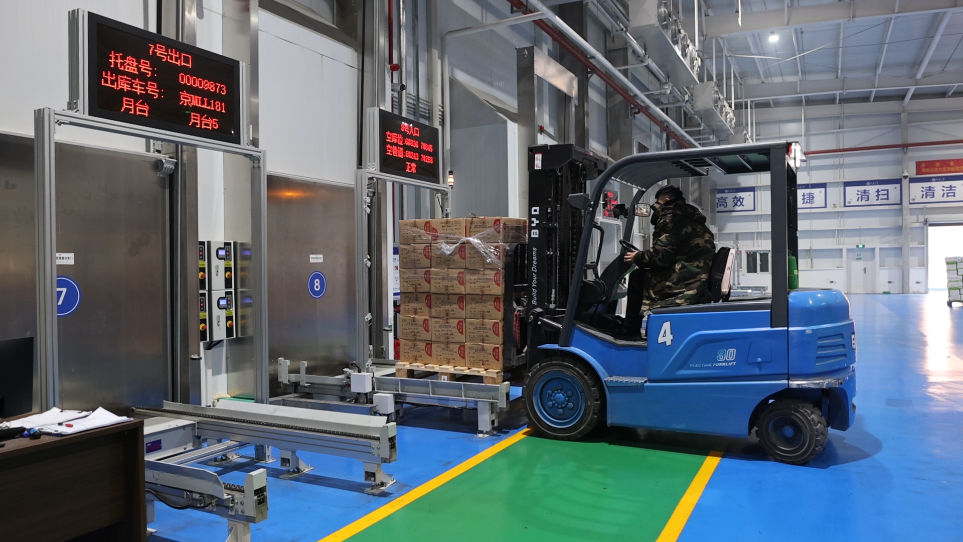 原阳冷链产业让经济火起来