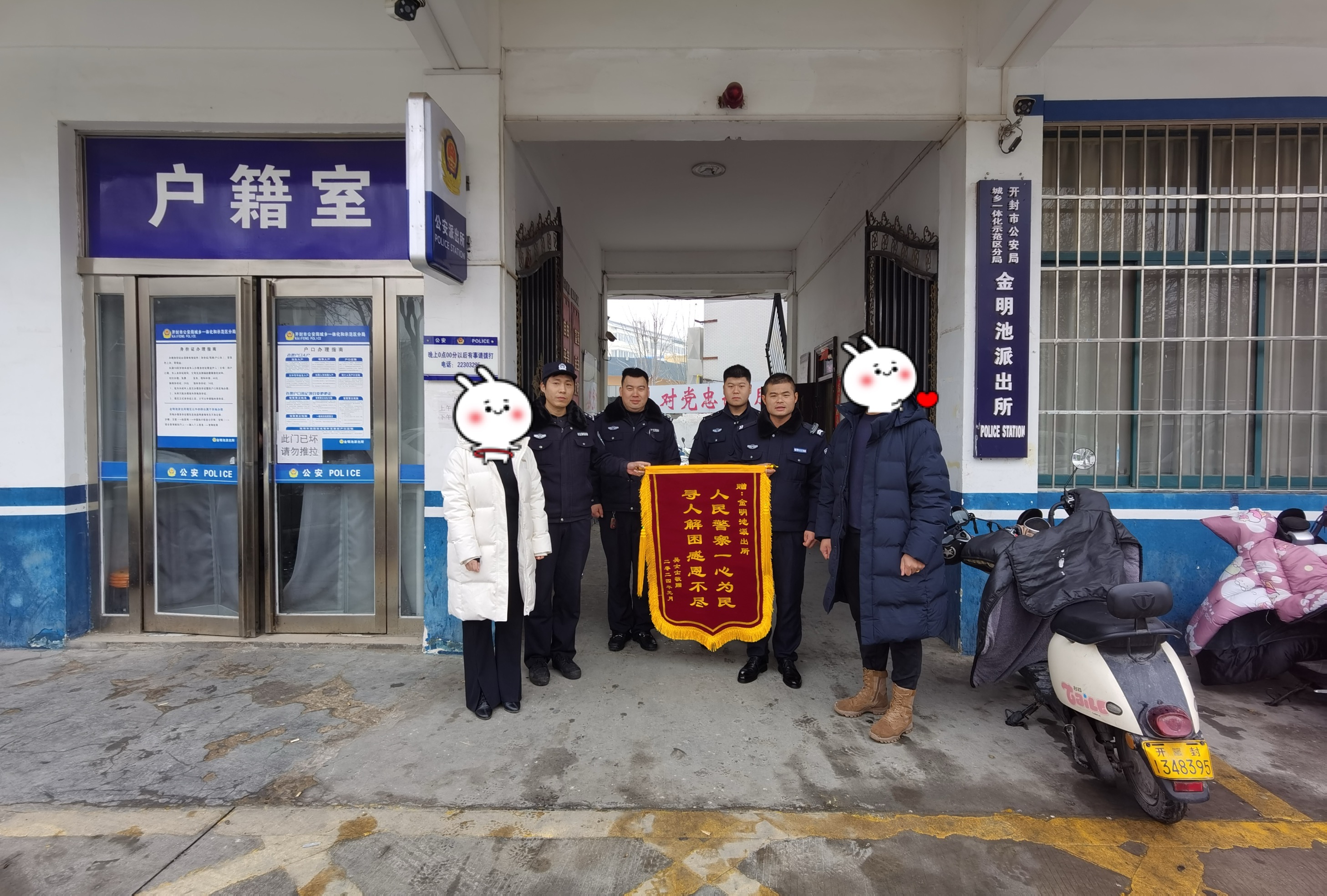 开封金明池派出所10小时风雪追寻穿越寒冬找老人