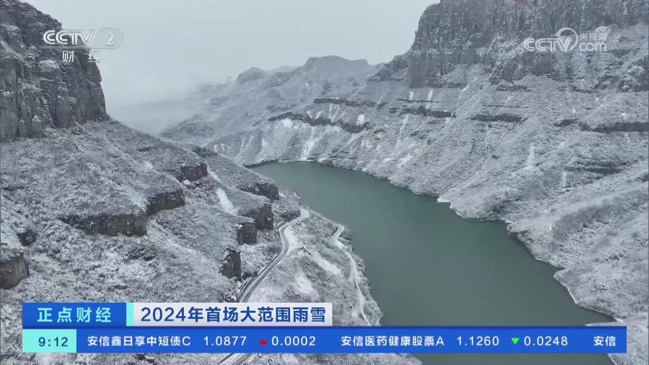 【央視關(guān)注河南焦作】雪后云臺山銀裝素裹 美不勝收