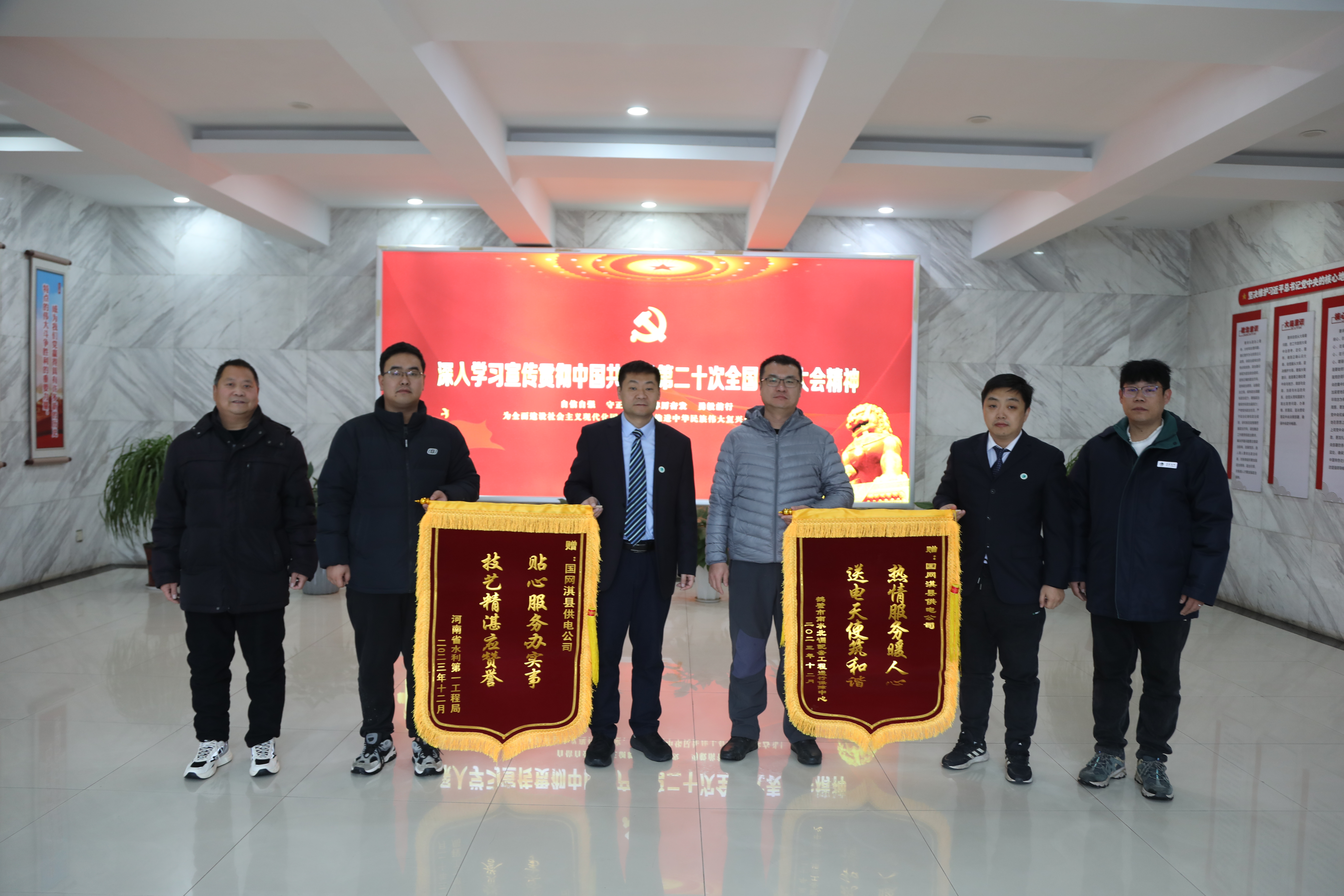 国网淇县供电公司：高效服务获锦旗，供电保障为民生