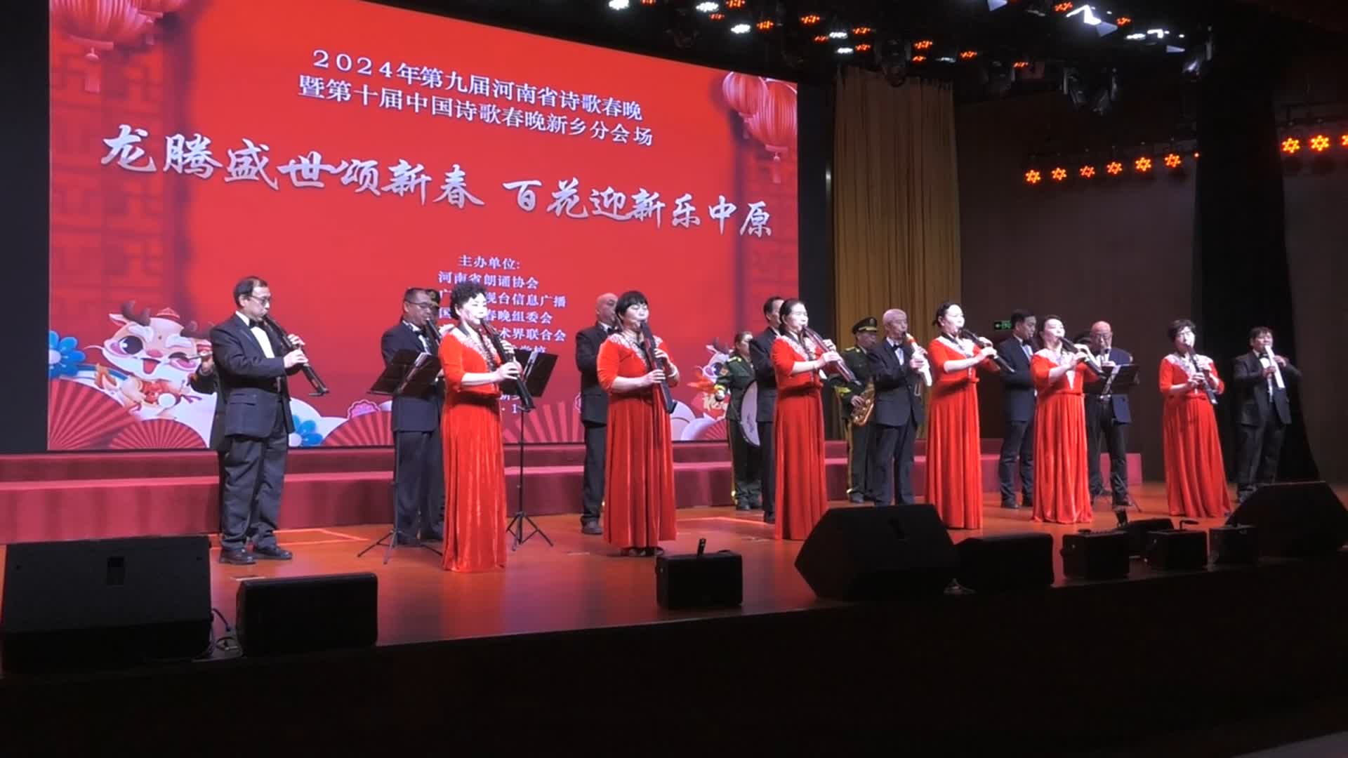 新乡：动听动情  喜迎新春