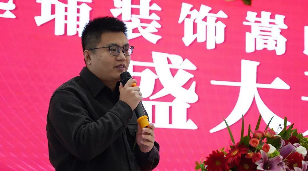 热烈祝贺华埔装饰嵩山旗舰店盛大开业仪式圆满成功