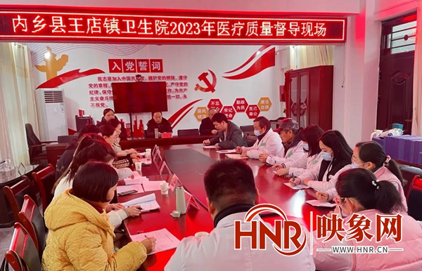 内乡县卫健委专家组对王店镇卫生院医疗质量进行督导检查