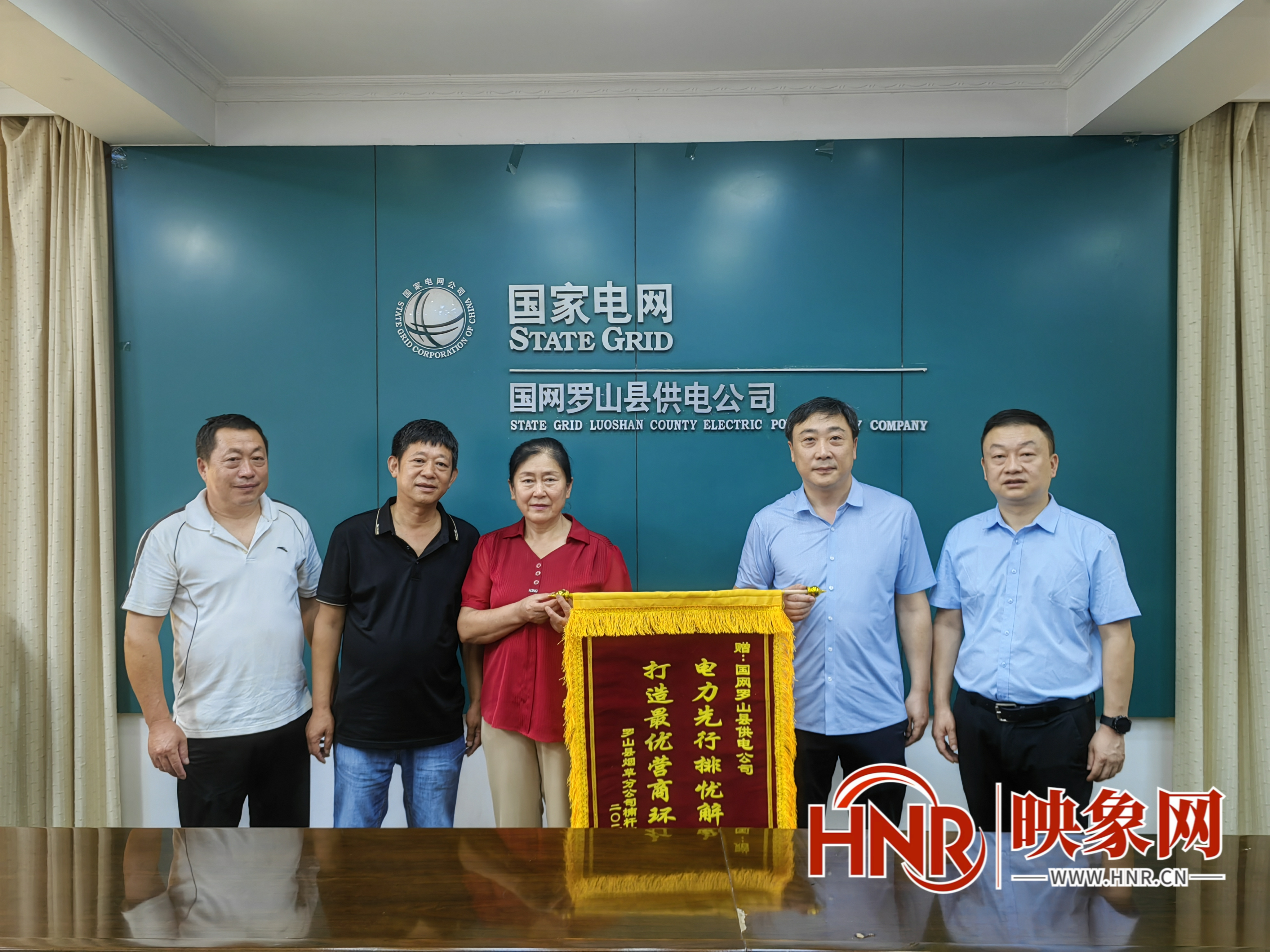 罗山县供电公司：服务在前 客户满意