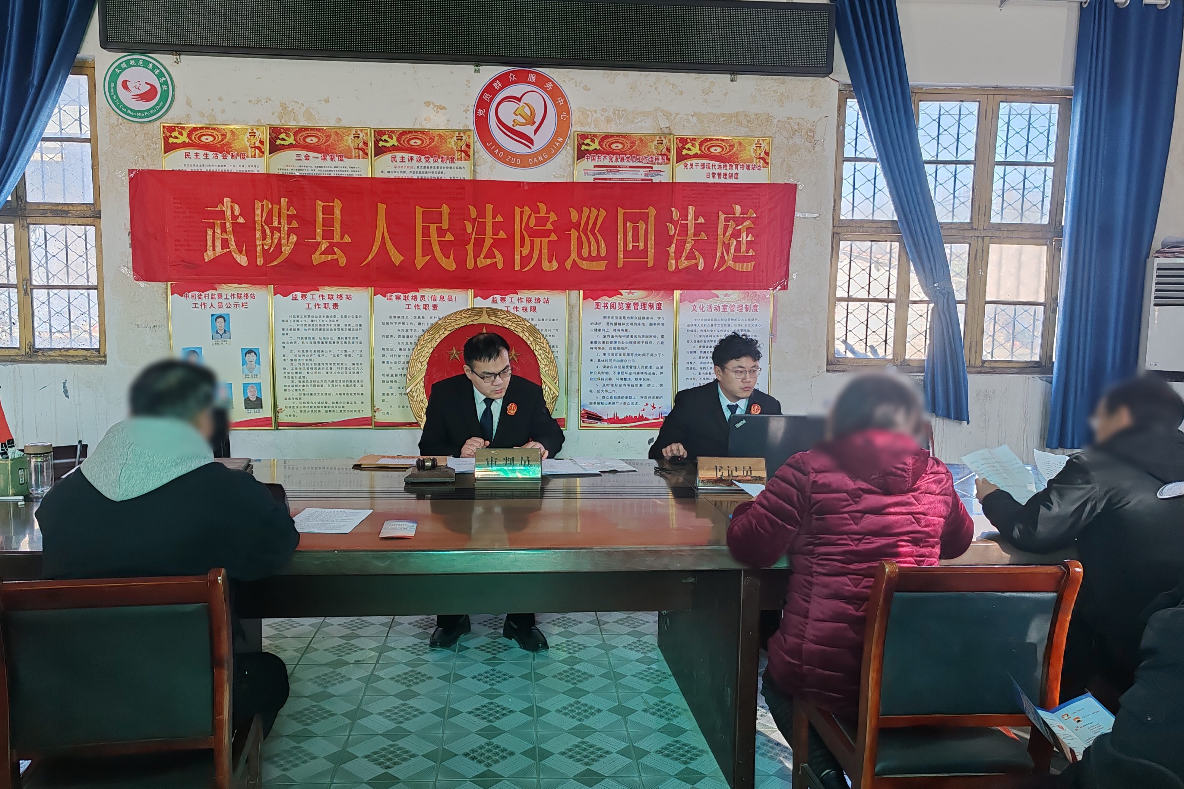 一场庭审一堂课  助推法治乡村建设