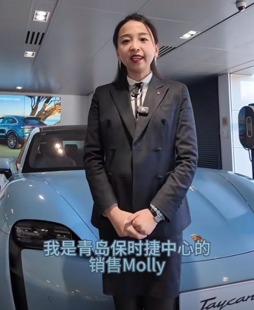 33岁,是一位青岛市南保时捷中心的销售顾问