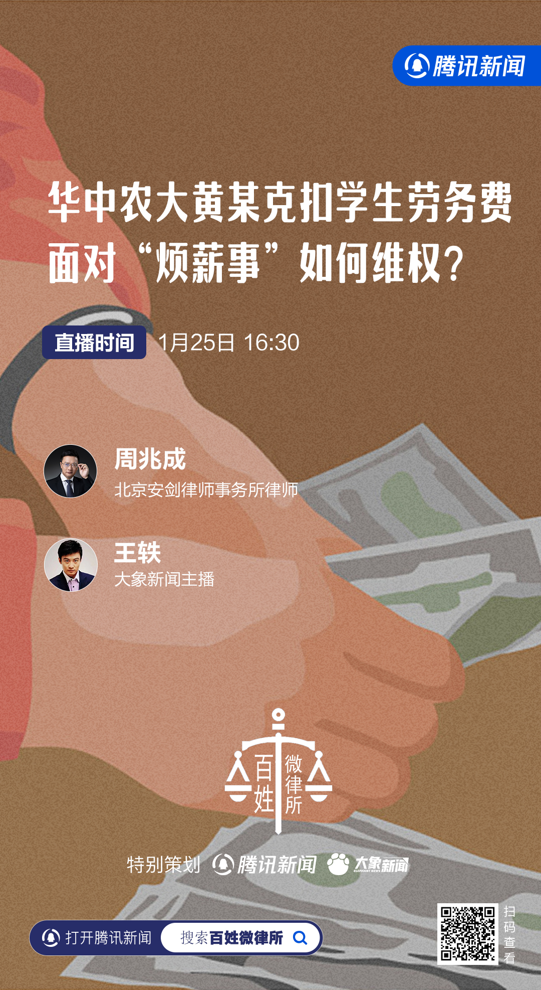 余杭人設資源保障局_余杭區人力資源和社會保障網地址和入口_余杭人力資源和社會保障管理所