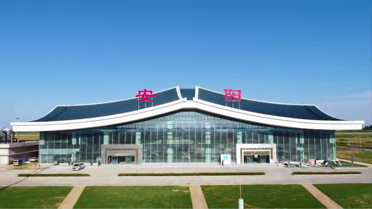 2月6日 安阳红旗渠机场安阳—深圳新航线开通-大象网