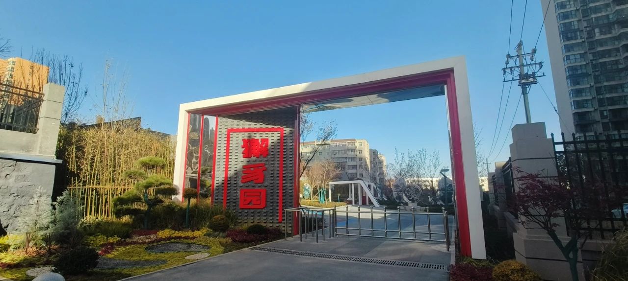 老城区的新面貌！鹤壁市山城区75条背街小巷旧貌换新颜