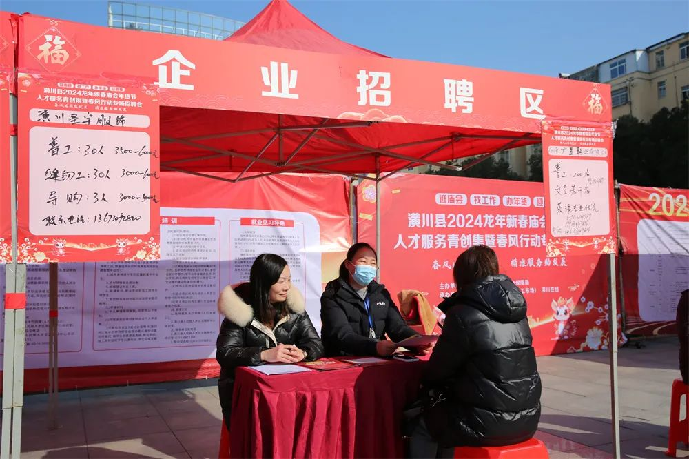 潢川县“广交会—2024龙年新春庙会暨年货节”启动会隆重举行潢川在线网络科技有限公司