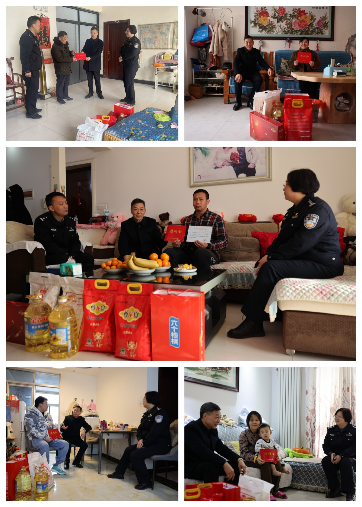 焦作市中站区见义勇为协会开展走访慰问活动