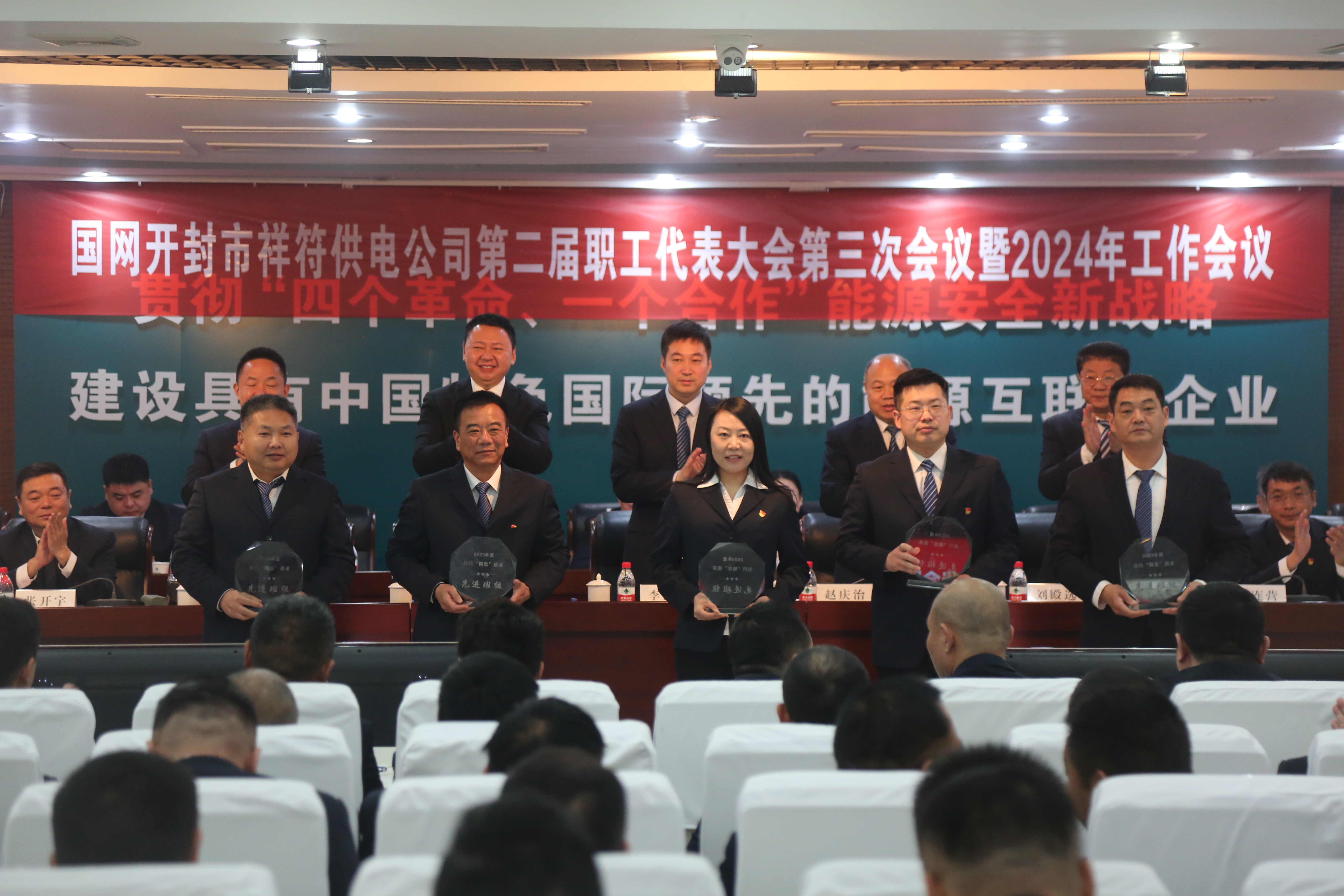 首页>河南广播电视台开封记者站>正文>该公司总经理,党委副书记李江涛