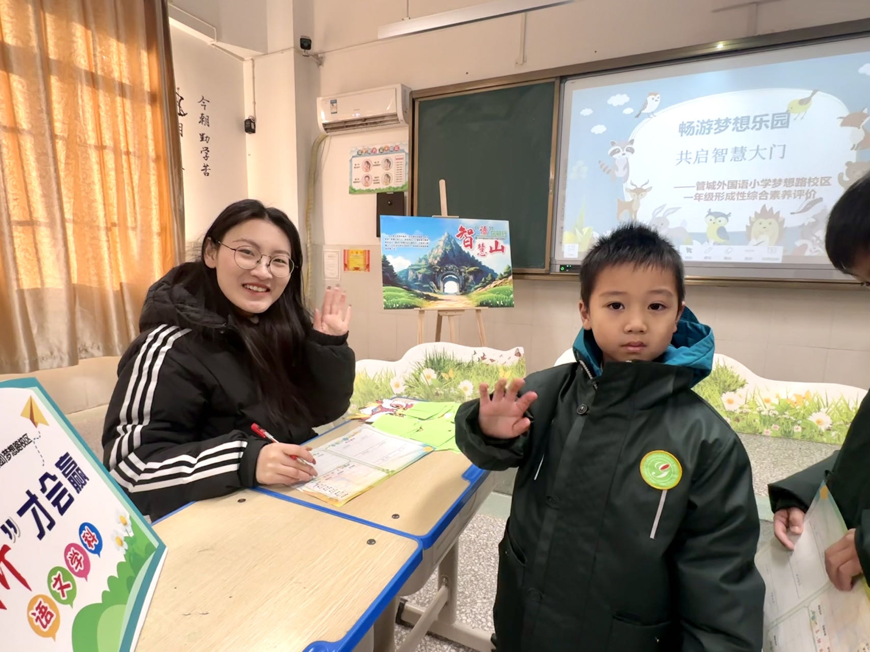 郑州市管城区梦想路小学举行形成性综合素养测评