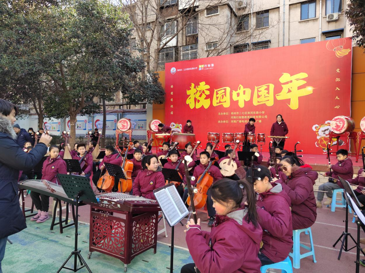 书香河南传统文化进校园活动淮河东路小学站