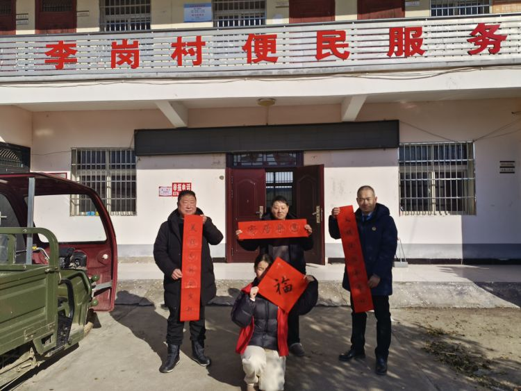 在2024年春节即将来临之际,为营造乡村法治氛围,深入推进法治乡村建设