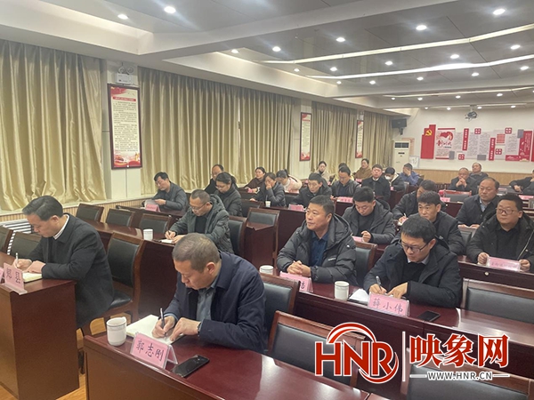 郏县财政局收听收看全市财政工作视频会议