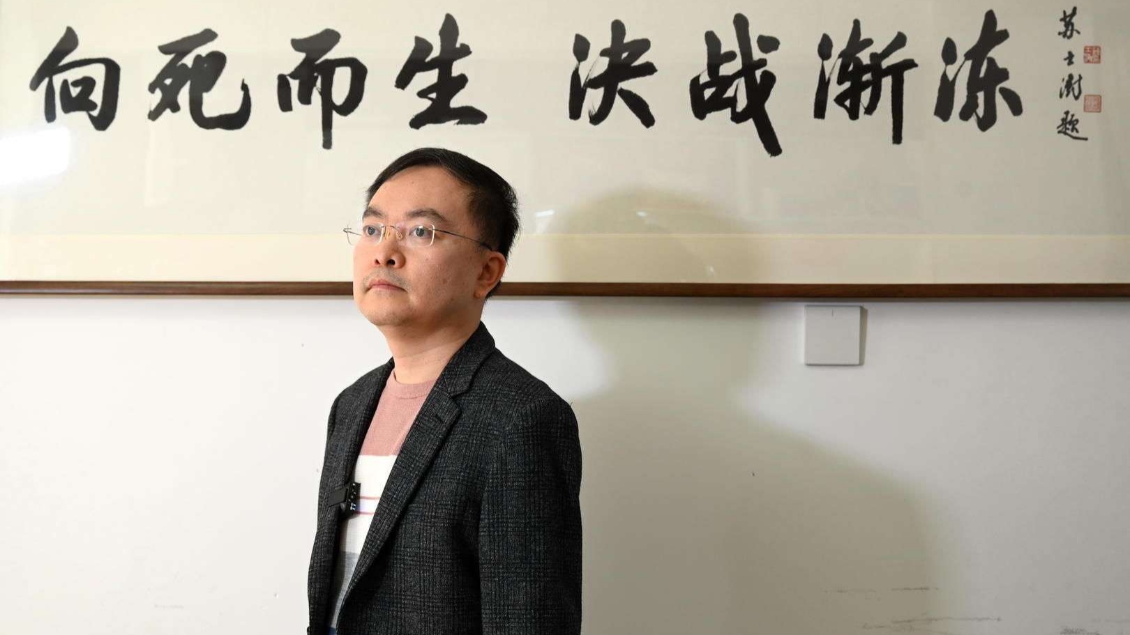 渐冻症抗争者蔡磊公司申请注册其姓名商标