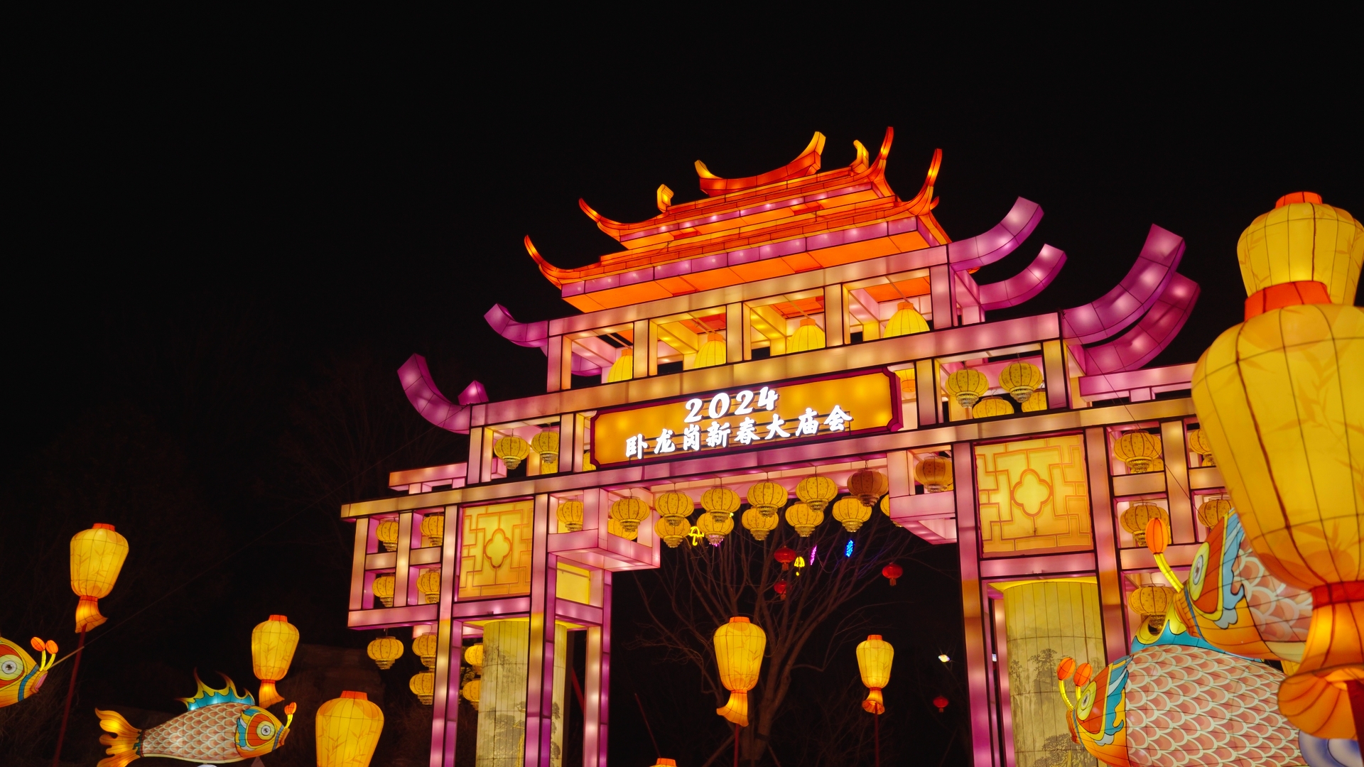 2024汉风汉韵游南阳新春文化旅游季启幕