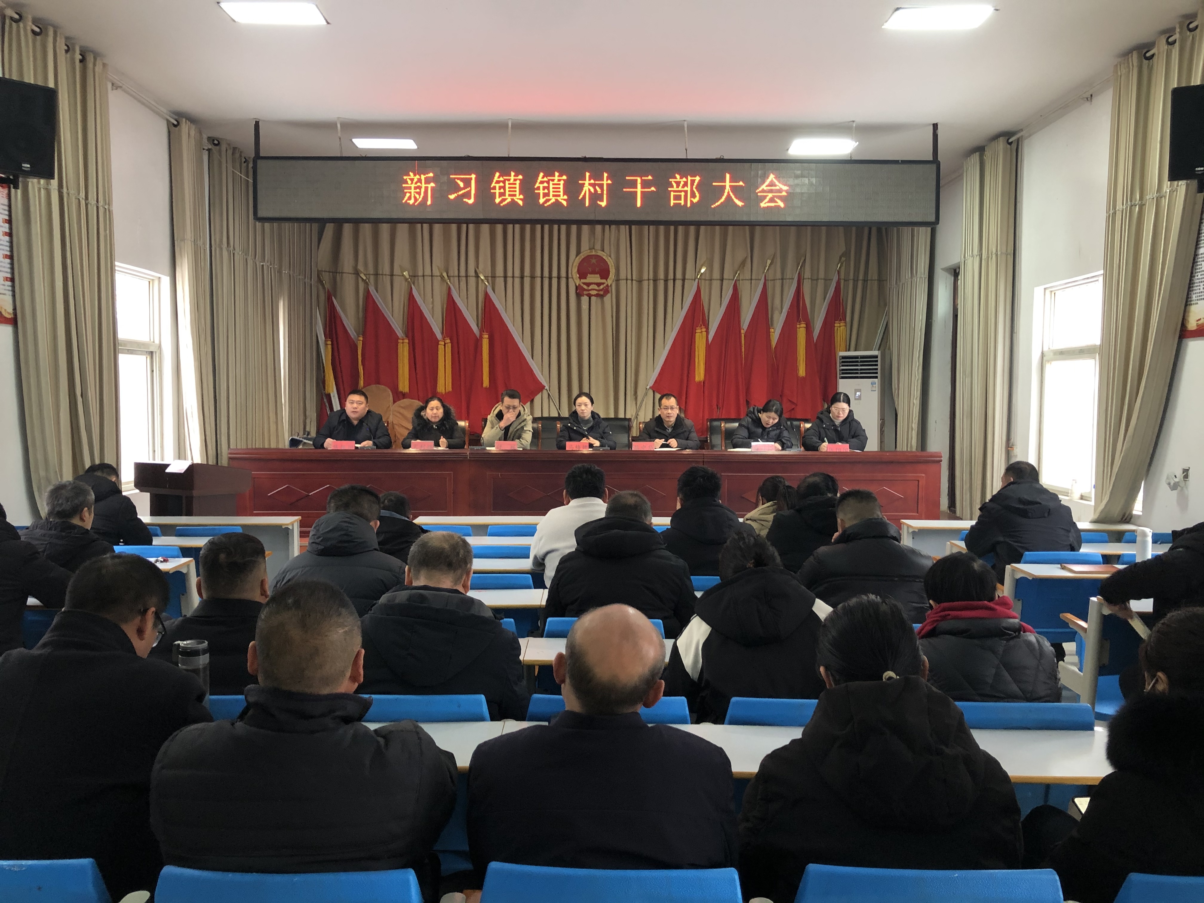 濮阳经开区新习镇召开镇村干部大会安排部署重点工作