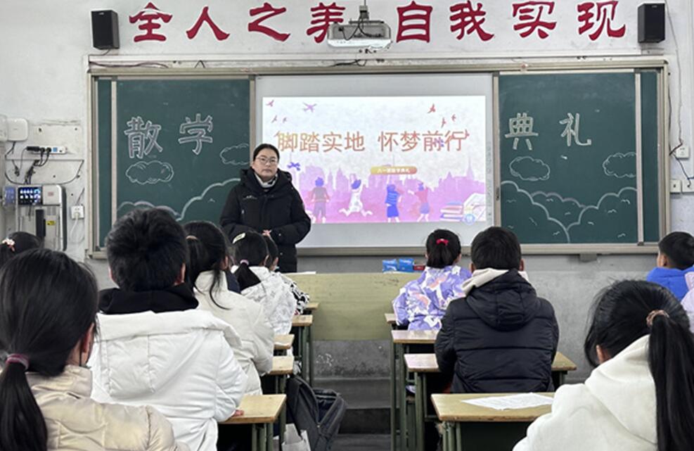 郑州高新区南流小学举行散学典礼