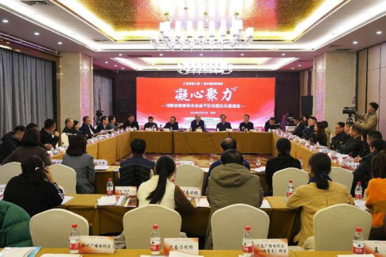 象·暖流丨河南省慈善联合总会召开不驻会副会长座谈会