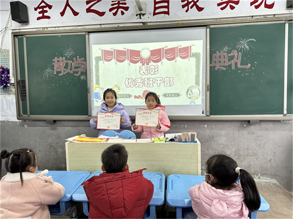 郑州高新区南流小学举行散学典礼