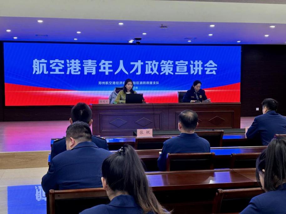 河南郑州航空港区开展空中丝路鸿雁回归新春走访慰问