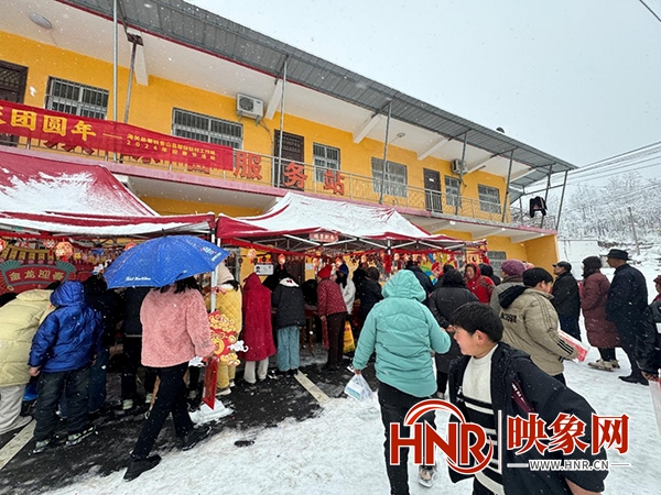 河南鲁山县：山海情深庆团圆 文化乡村映新年