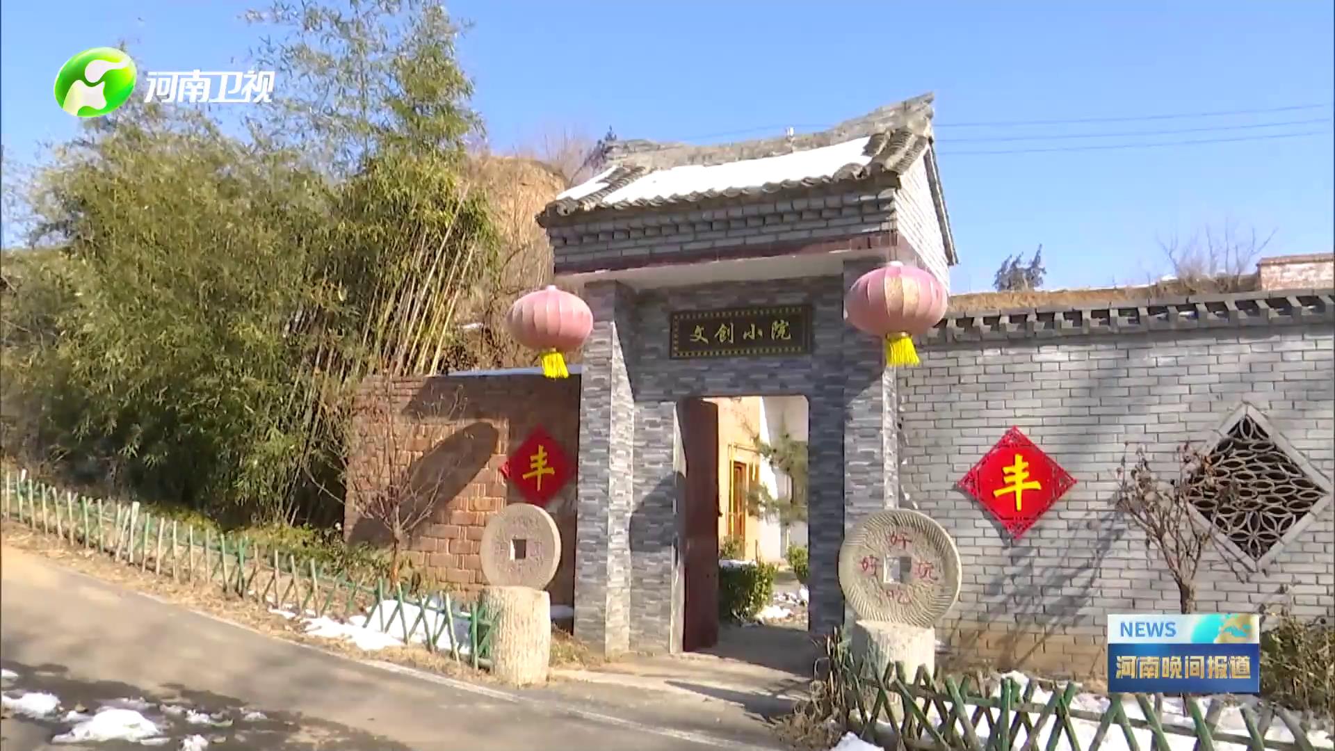 设计河南美丽乡村千村引领精品示范新安石泉