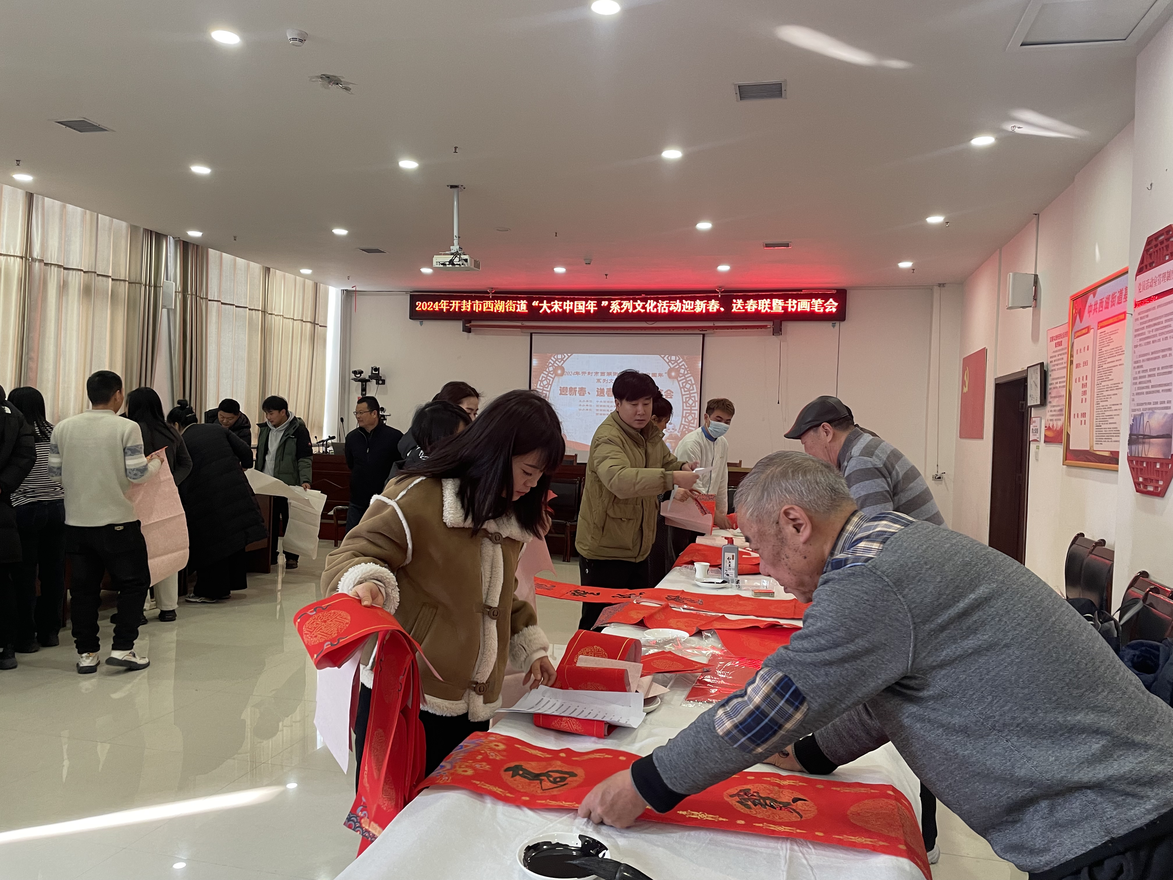开封市西湖办事处举办“大宋中国年”迎新春、送春联活动