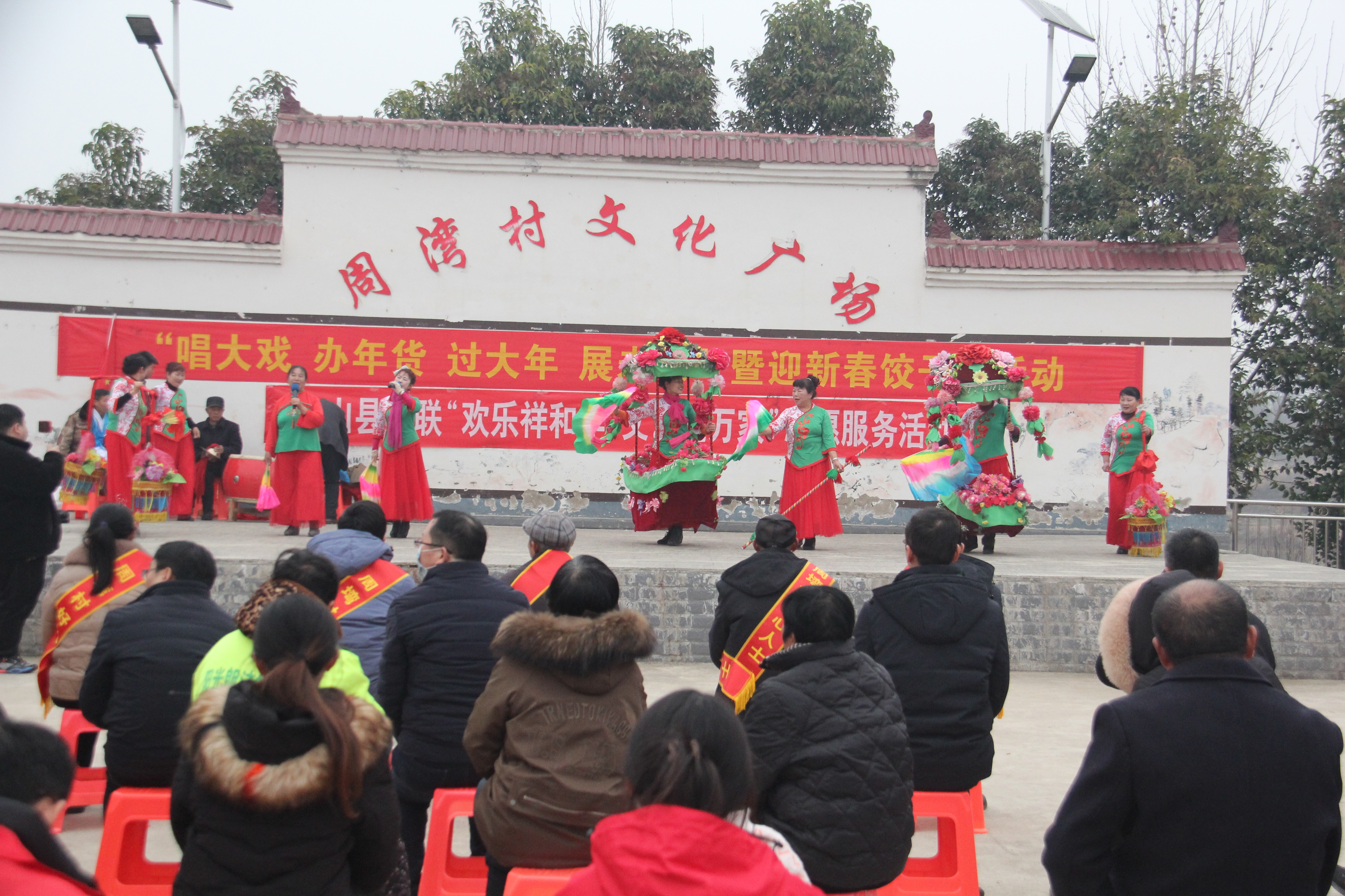 光山县罗陈乡村里搭台村民唱戏共迎新春