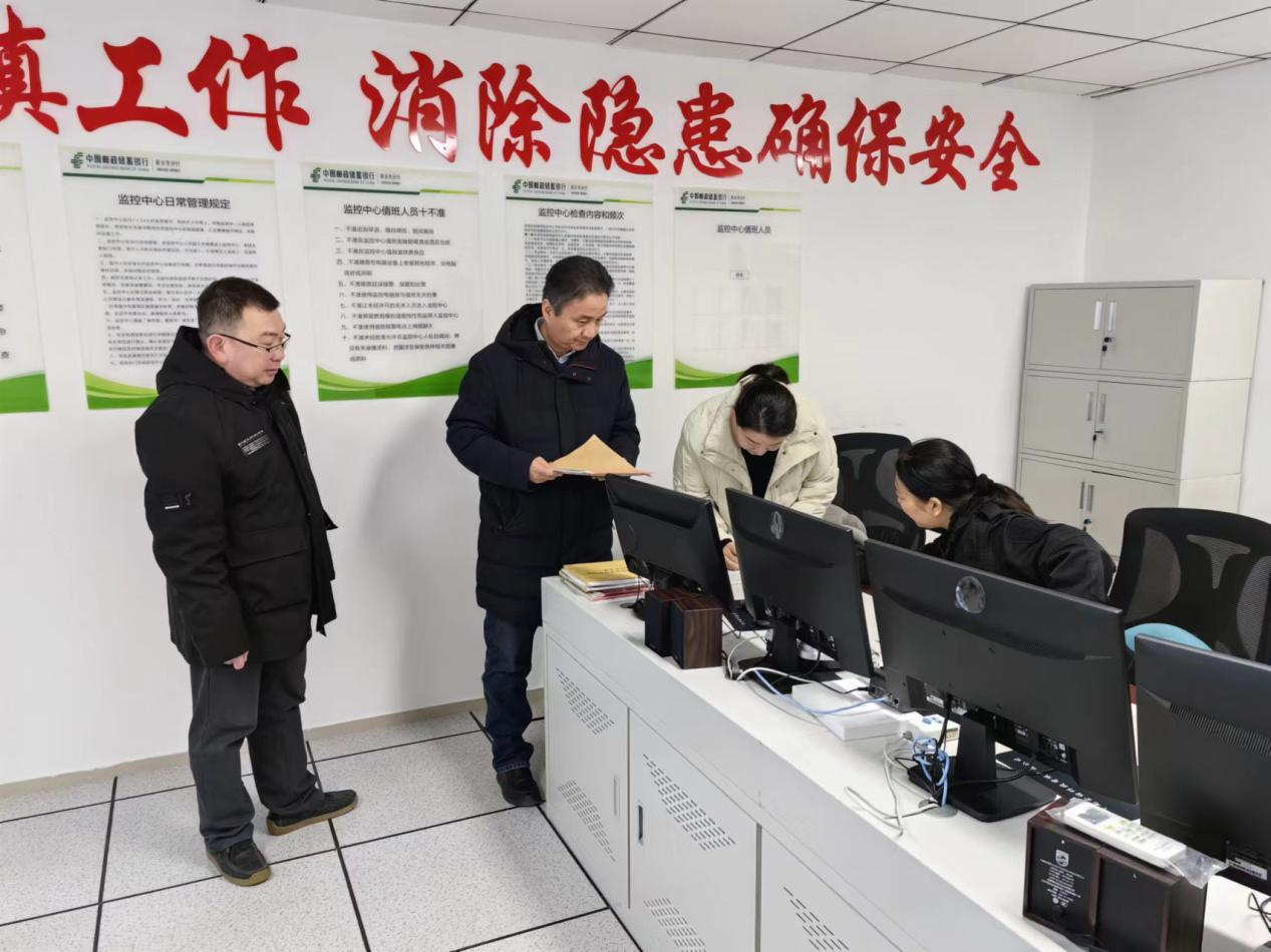邮储银行新乡市分行：强化监督再监督 筑牢安全生产防线