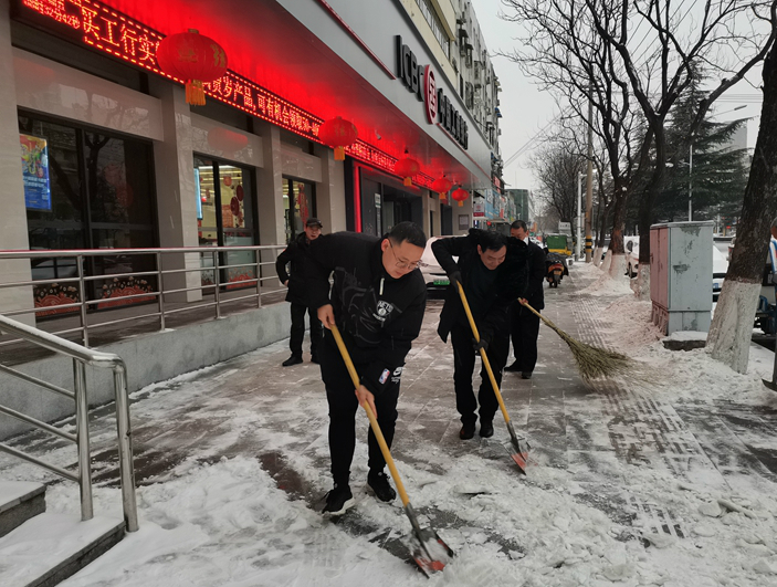 金融为民 | 风雪中的“工行温度”