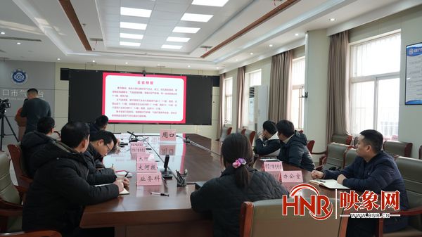 春节期间周口天气形势如何？来看这场新闻发布会