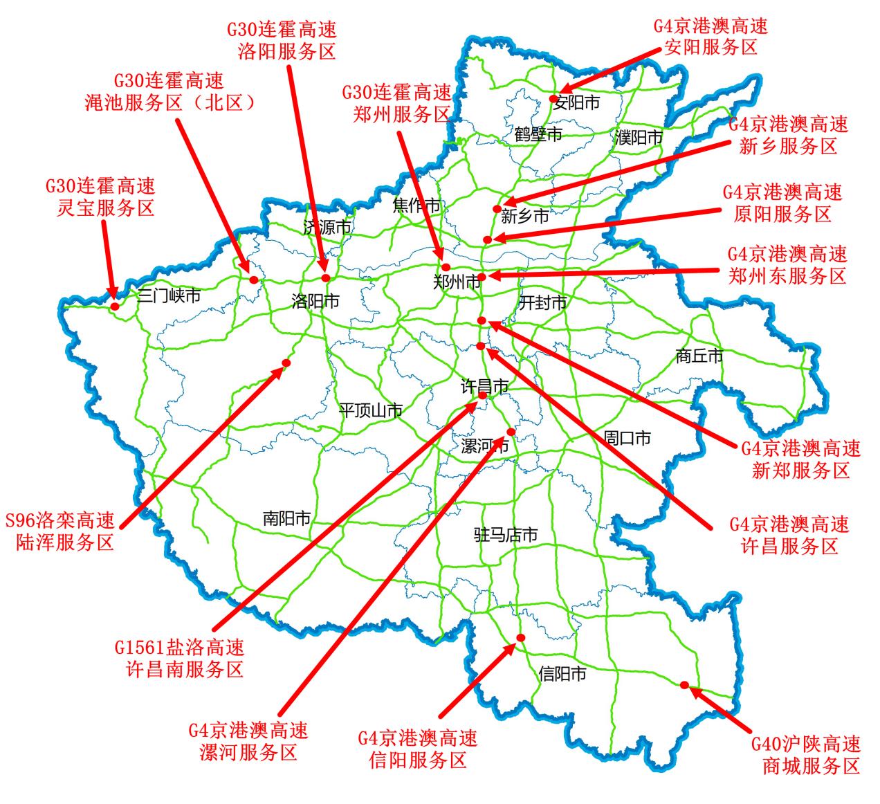 河南高速公路2024年春节假期公众出行服务保障指南