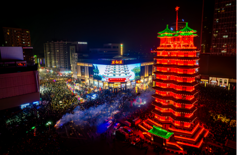 在郑过龘年之郑州市二七区春节活动指南