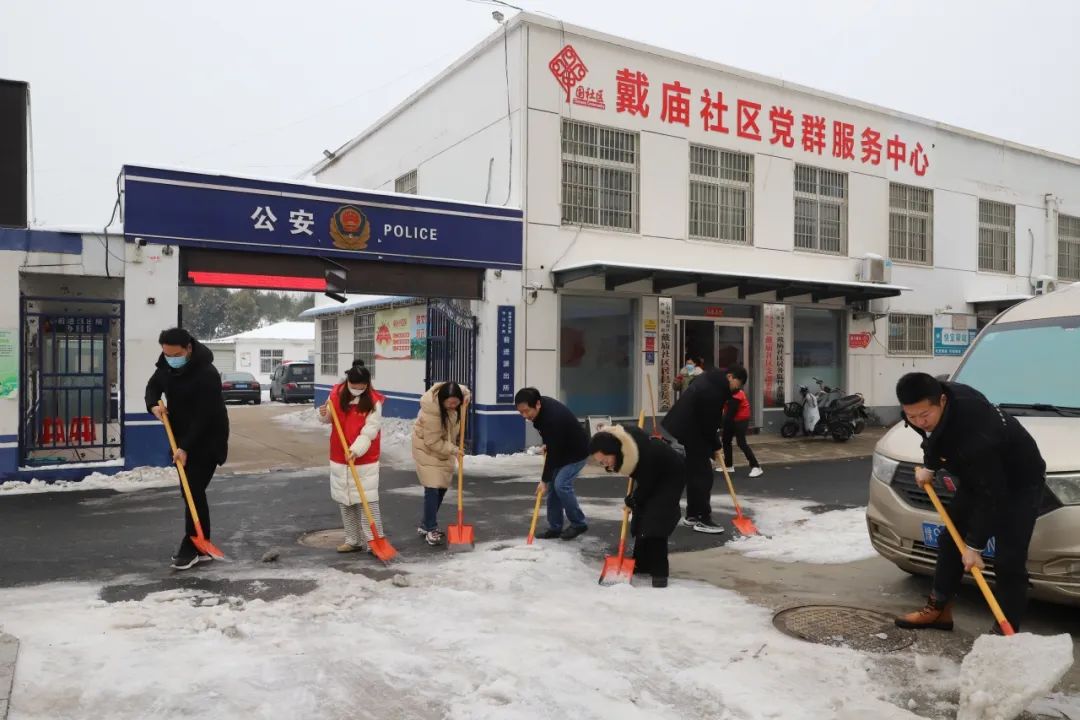 信阳职业技术学院附属医院开展“支部联支部”迎新春送温暖活动