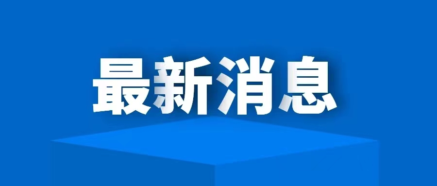 潢川县十条举措“火力全开” 力促首季“开门红”