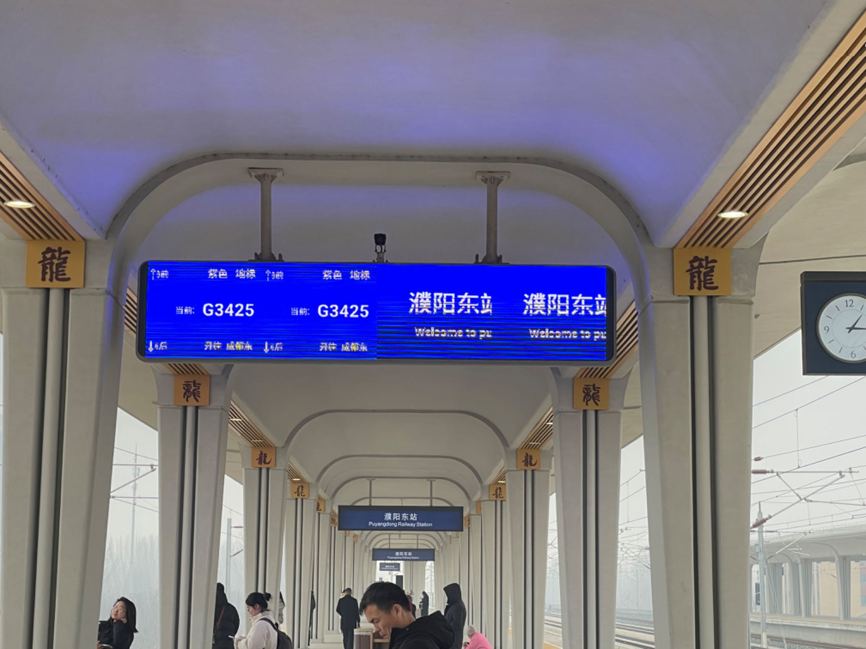 濮阳车站图片图片