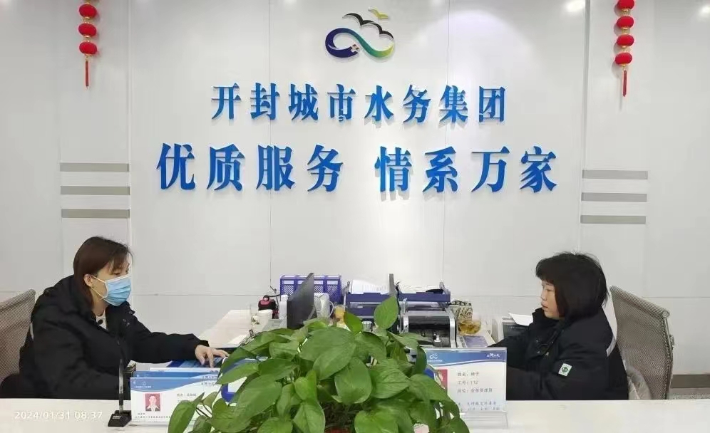 开封城市水务集团多措并举确保春节期间全市安全优质供水
