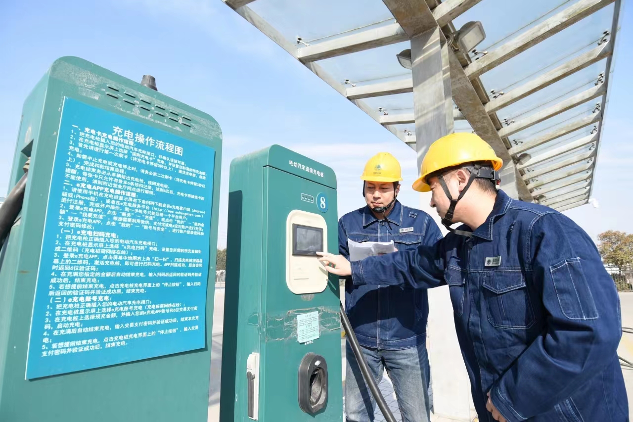 许昌供电公司：检查充电站 护航春节“低碳出行”