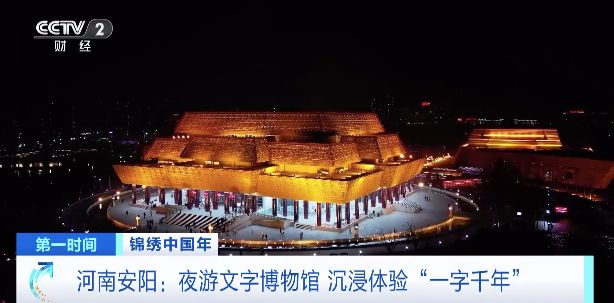 中国文字博物馆简笔画图片