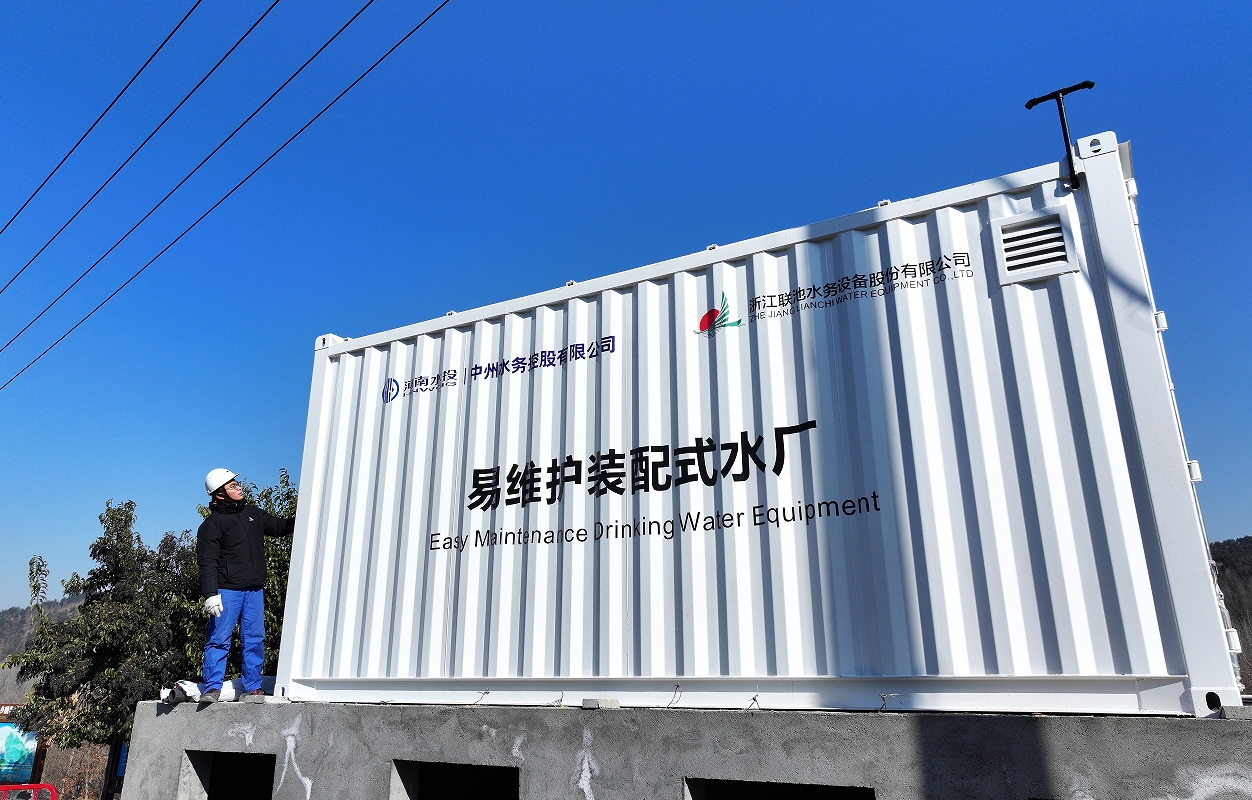 首页>河南新闻广播>正文>在南阳市桐柏县新集乡磨沟村旁,一座崭新的