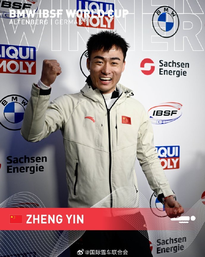 一个月两次创造历史！殷正钢架雪车世界杯卫冕金牌