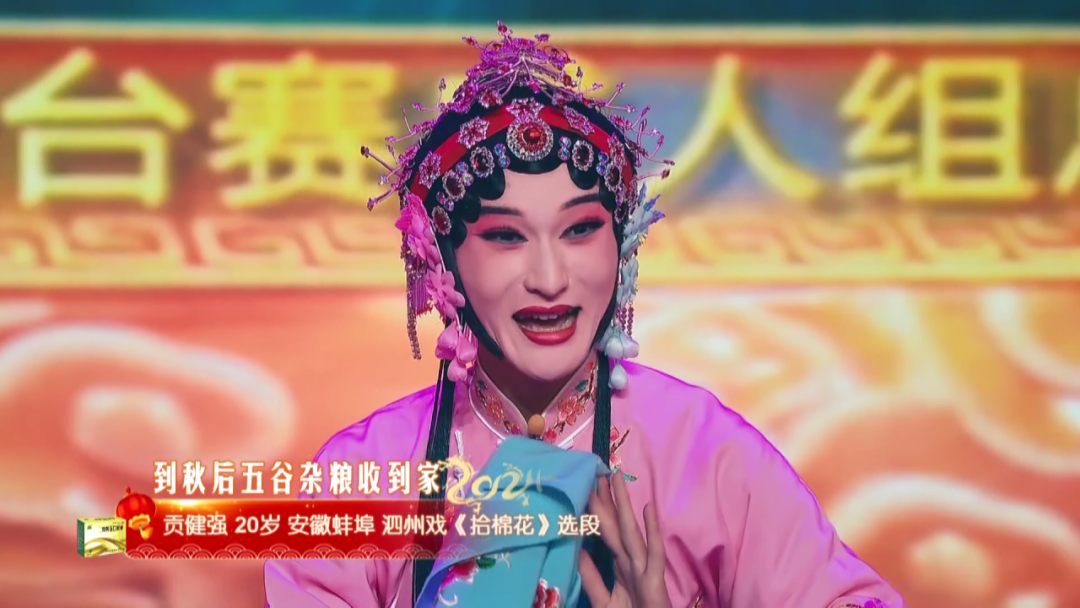 豁出去了梨园春金奖擂主揭晓就在今晚