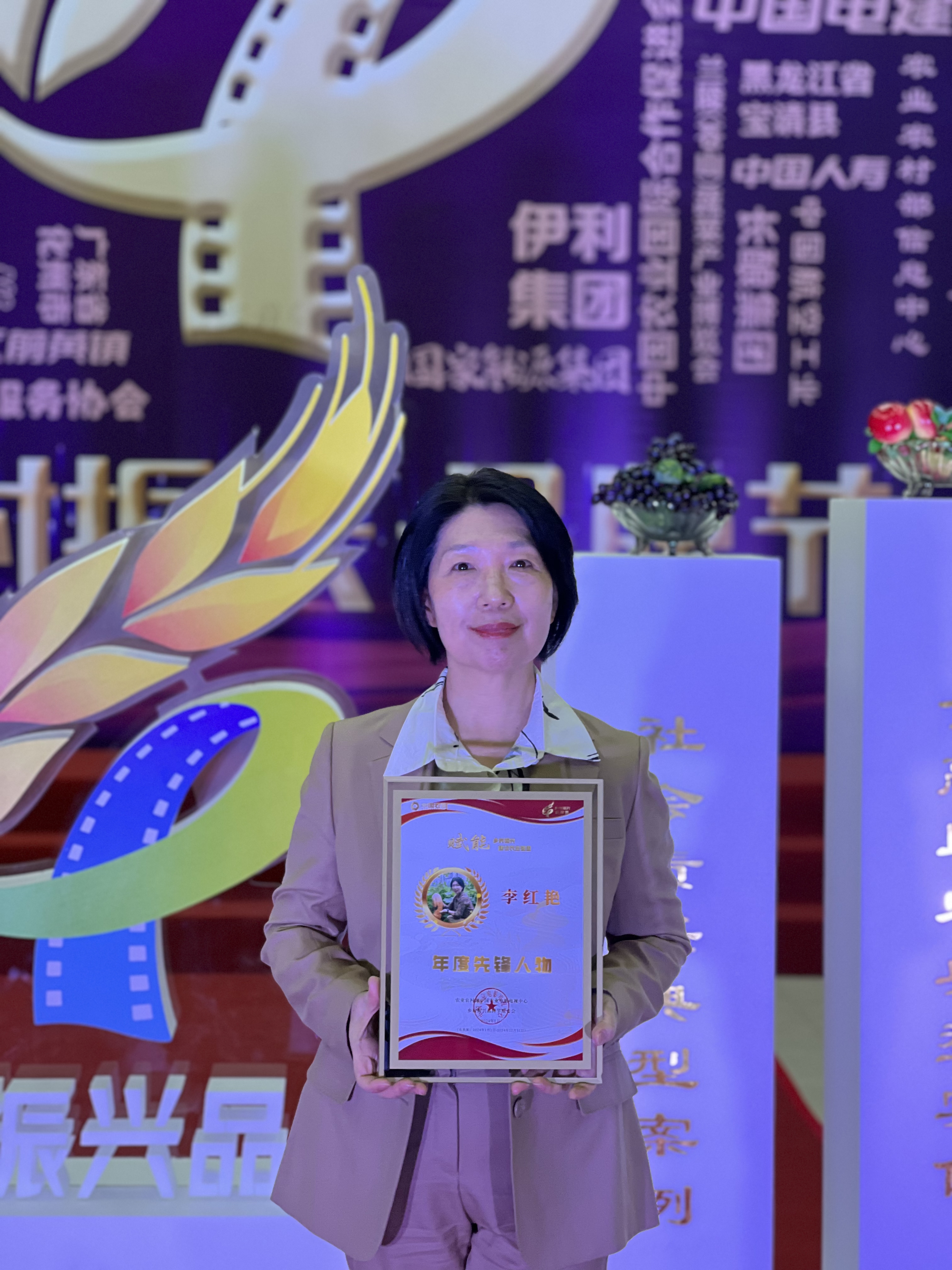 挂职女县长日记站在颁奖台上