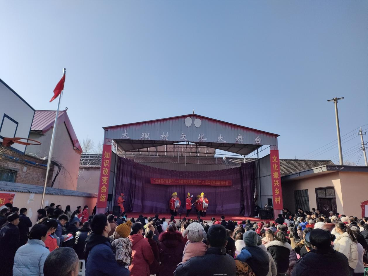 河南内黄县大理村举行第十九届大学生助教报告会