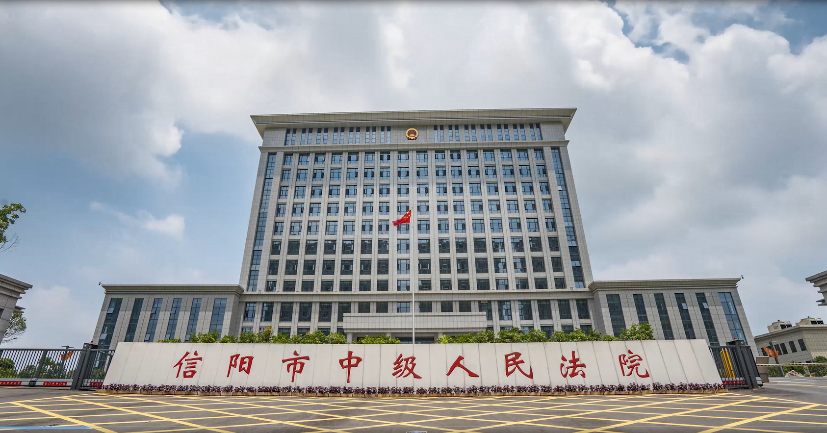 信阳中院：新年第一庭 一调结两案