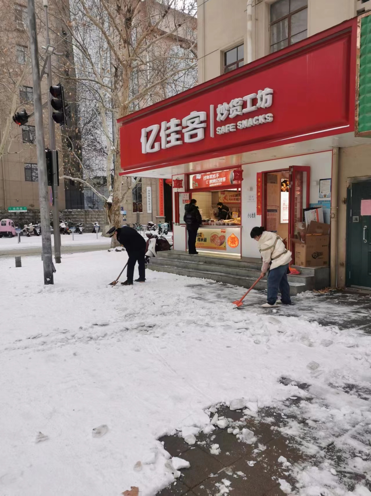 清雪除冰保畅通为民扫出安全路