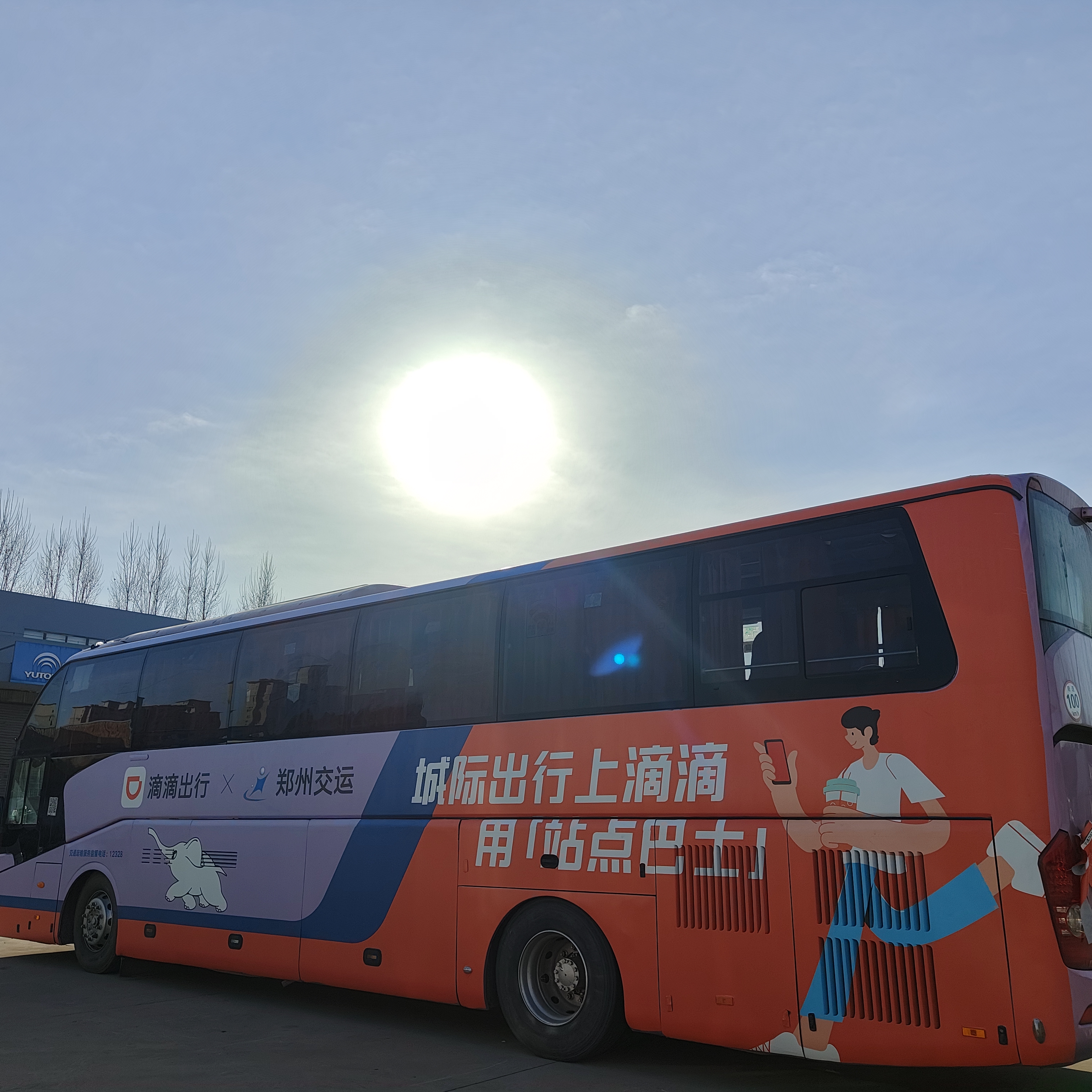 明天2月22日郑州交运集团滴滴站点巴士正常开通